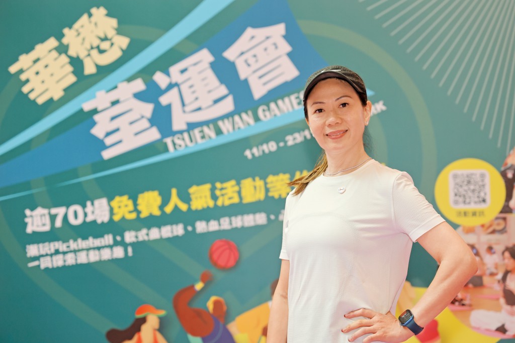 胡秀汶表示，華懋集團特意策劃『華懋荃運會』，希望將運動精神深植社區，傳遍香港。