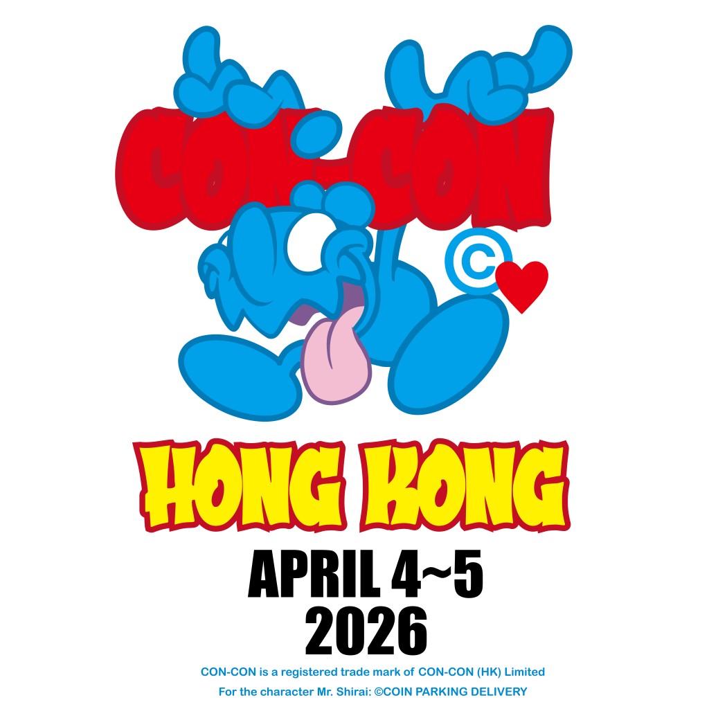  CON-CON HONG KONG 2026於今年4月4日至5日舉行
