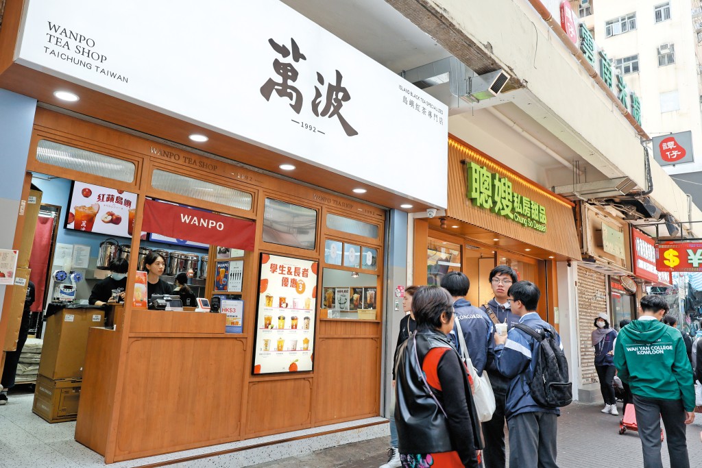 近半年積極開舖的「萬波」，長期有學生優惠，每杯減三元，吸引一班學生哥長期幫襯。