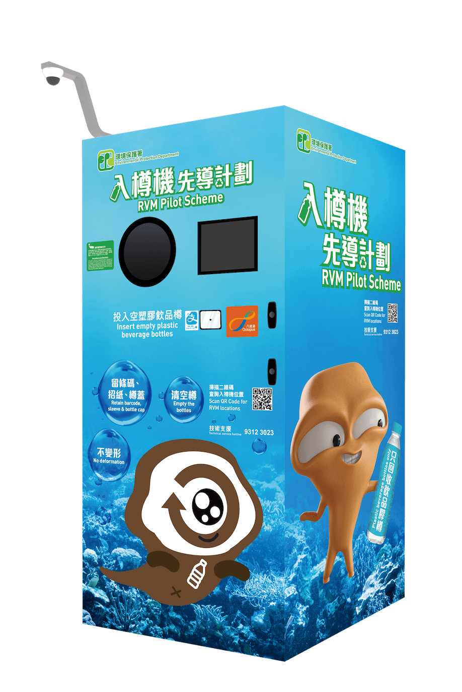 香港回收政策十分落後兼欠缺吸引力。
