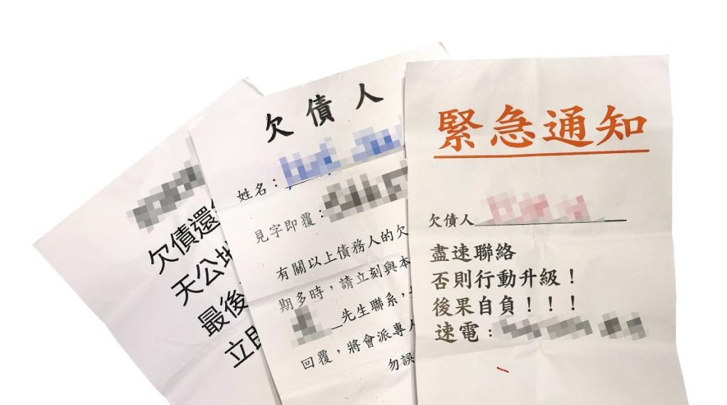 陳氏夫婦除了子債代還，還要面對被收數公司上門滋擾。