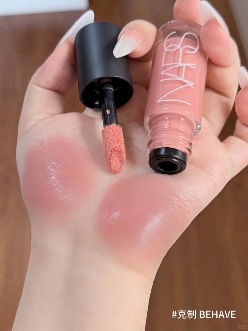 NARS Insatiable Liquid Blush新品液體腮紅（圖源：小紅書）