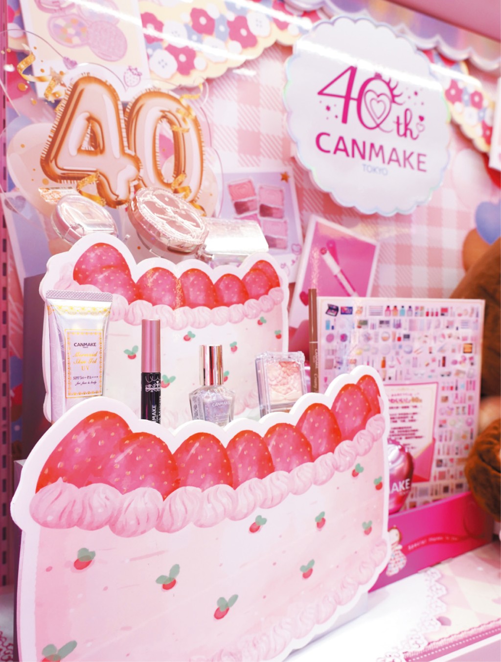 今年為慶祝品牌創立四十年，推出了一系列四十周年限定商品，感謝一直以來支持、愛用CANMAKE TOKYO的顧客們。