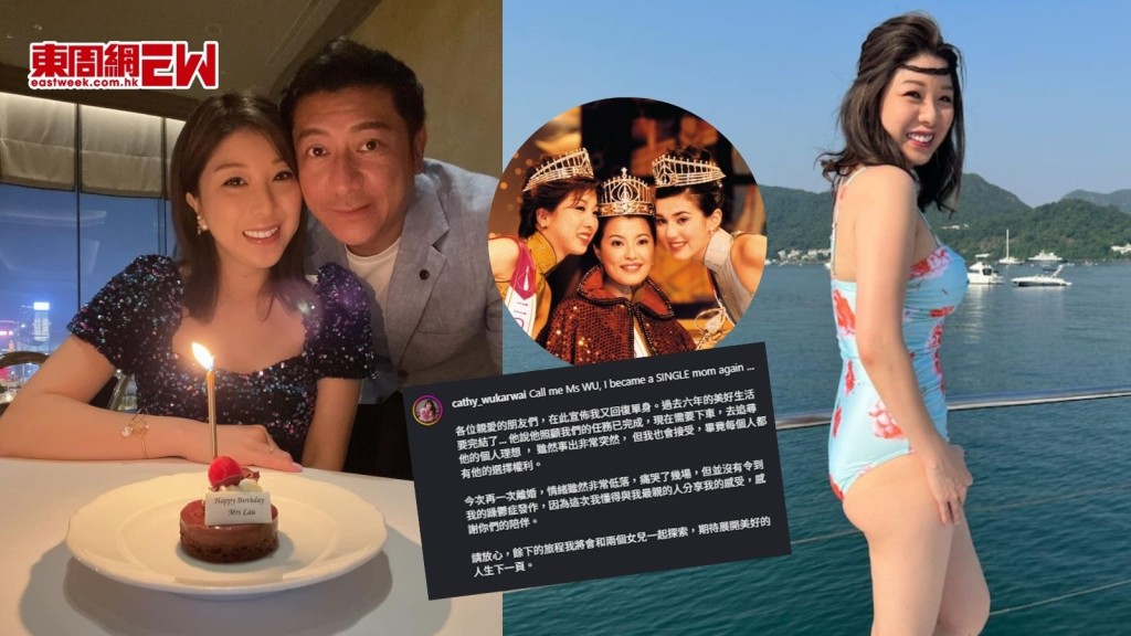 胡家惠第2次離婚 曾經歷前夫出軌患躁鬱症 堅強稱單身不孤單要冷靜放鬆