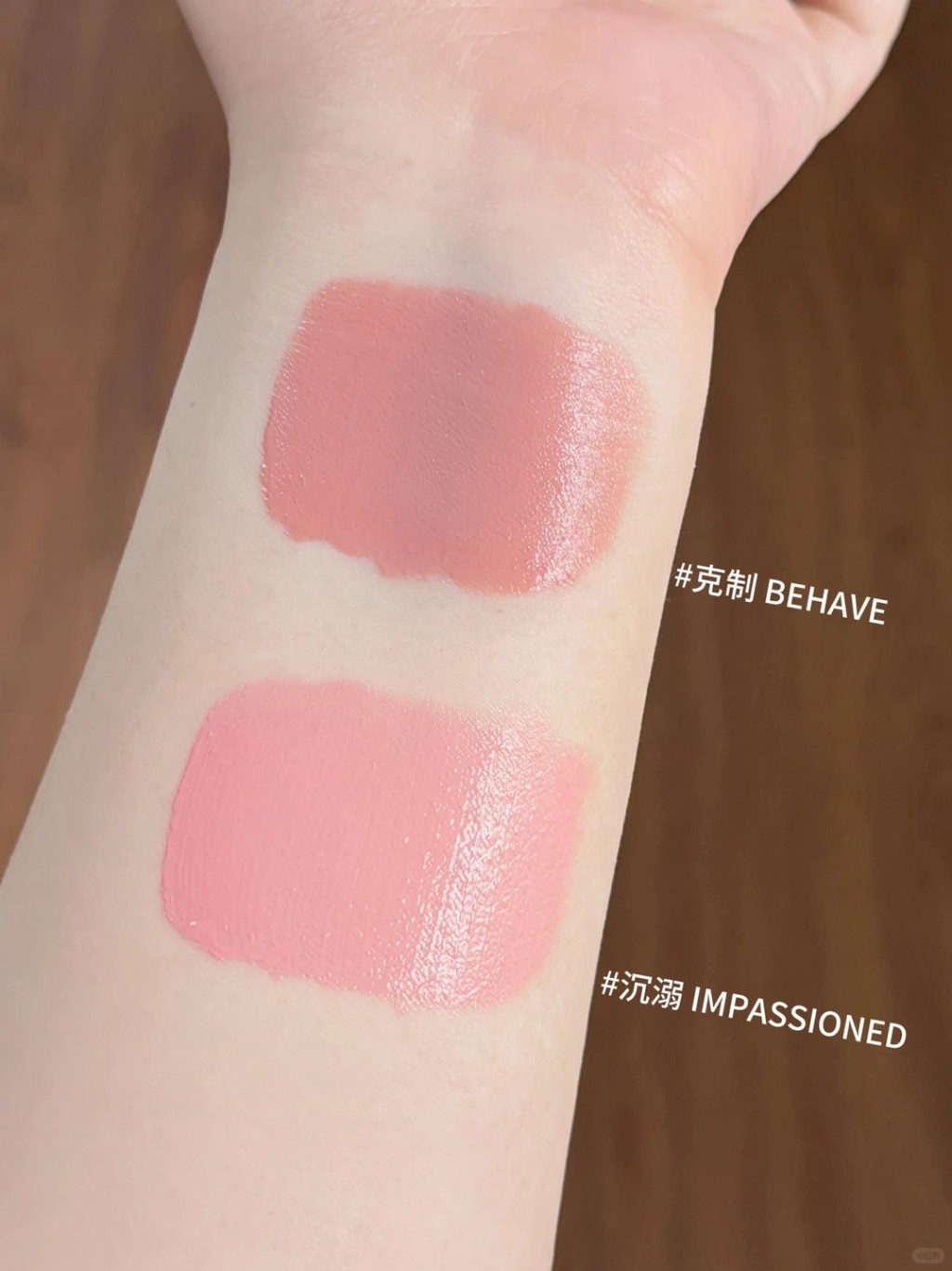 NARS Insatiable Liquid Blush新品液體腮紅（圖源：小紅書）