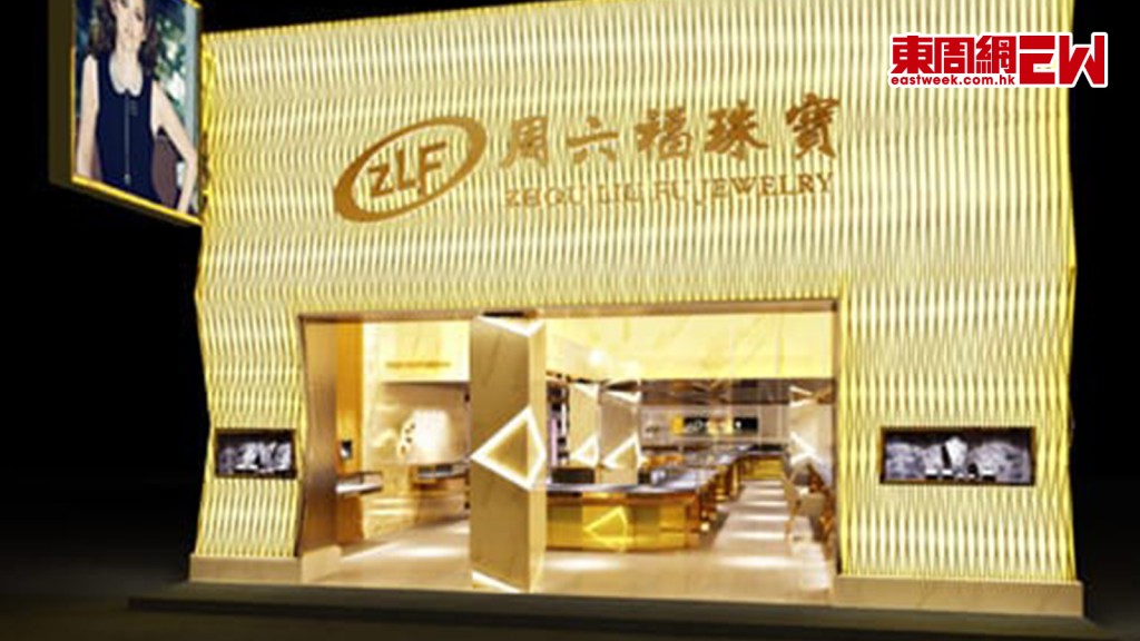 港股IPO │三隻新股明日掛牌 周六福暗盤收26.85 高招股價近12%