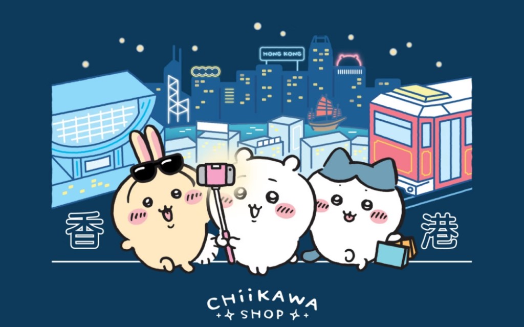 全港首間chiikawa shop常設店