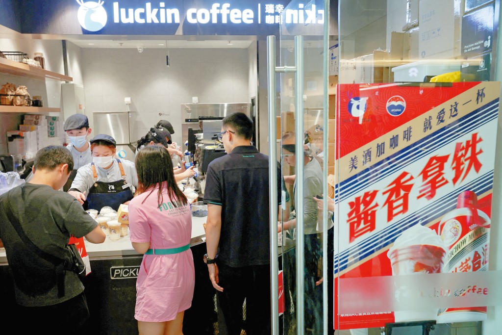 「中國瑞幸」推出的醬香拿鐵首日銷量突破五百四十二萬杯,早前宣布有意進軍海外市場,並已在新加坡開設首批海外分店,是次敗訴或會影響品牌發展海外市場的步伐。 「中國瑞幸」推出的醬香拿鐵首日銷量突破五百四十二萬杯,早前宣布有意進軍海外市場,並已在新加坡開設首批海外分店,是次敗訴或會影響品牌發展海外市場的步伐。