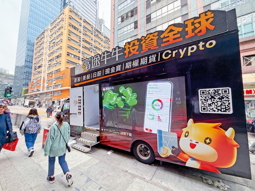近年越來越多散戶加入炒賣加密貨幣。 近年越來越多散戶加入炒賣加密貨幣。