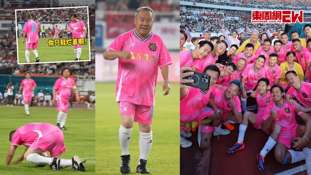 曾志偉踢波僅1分鐘被迫離場 突然跌倒有原因 嚇親三哥苗僑偉 校長譚詠麟即埋身問候