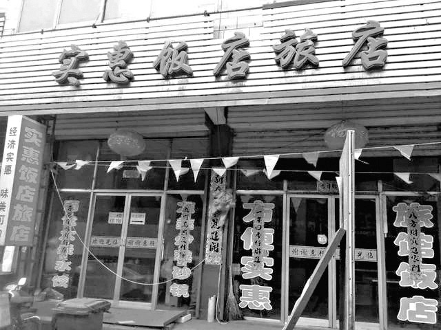 陶華碧最初是開小飯店養家。