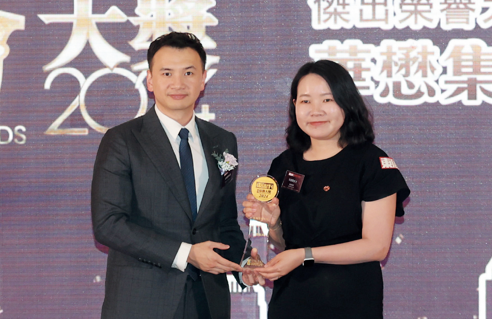 華懋集團連續五年勇奪「社會共益大獎」，特此頒發「傑出榮譽大獎」表揚，由企業傳訊部經理梁嘉恩女士上台領獎。