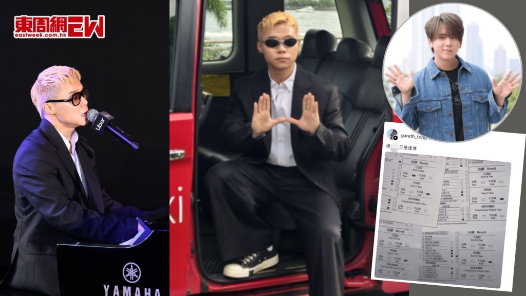 湯令山考車牌4次「肥佬」 姜濤留言「我陪你」安慰變挖苦 提冇車難追女仔咁回應