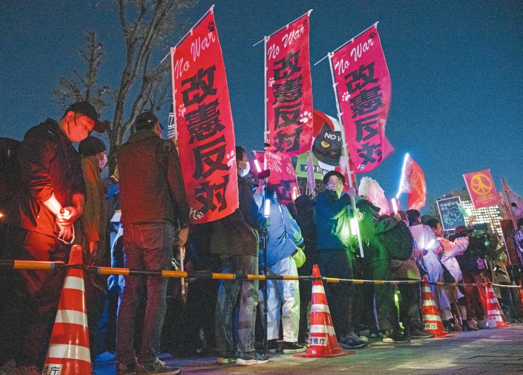 日本民眾對高市早苗的修憲十分擔憂，上街集會聲言反對。