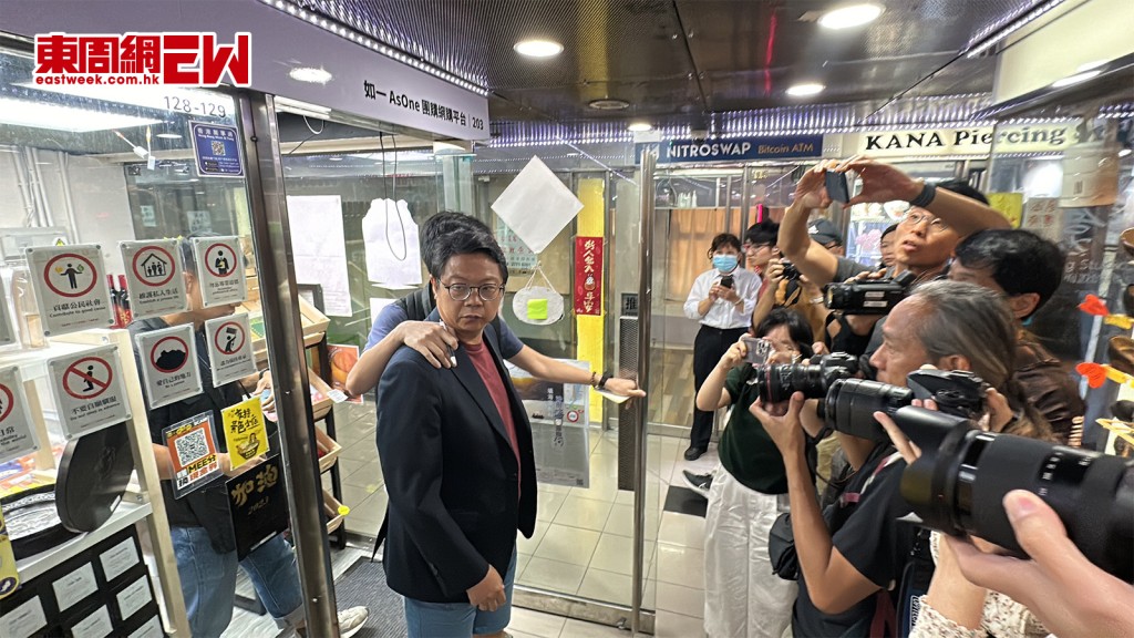 朱江瑋上周二因涉嫌未經註冊而推銷強積金計劃被捕，警方調查後發現他疑牽涉另一項欺詐罪。
