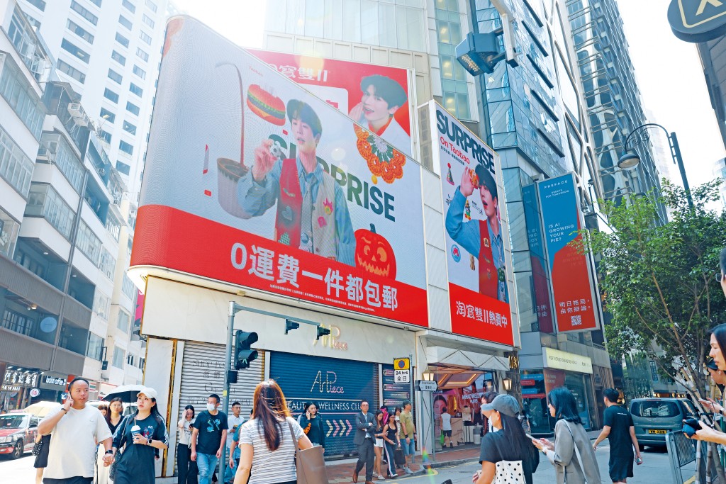 淘寶今年找來主演《逐玉》爆紅的張凌赫代言,在銅鑼灣一帶大賣廣告。 淘寶今年找來主演《逐玉》爆紅的張凌赫代言,在銅鑼灣一帶大賣廣告。