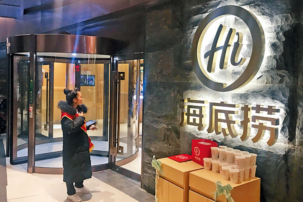 海底撈去年8月推出「紅石榴計劃」,大搞多品牌發展。 海底撈去年8月推出「紅石榴計劃」,大搞多品牌發展。