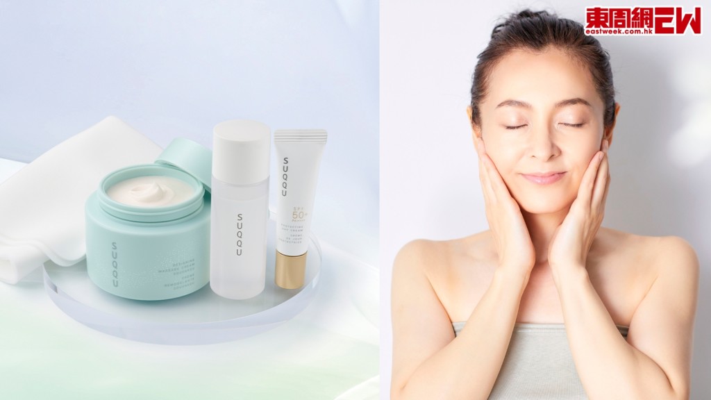 SUQQU限定香氣「蒼苑香」晶采立體按摩套裝　開啟美麗新一年