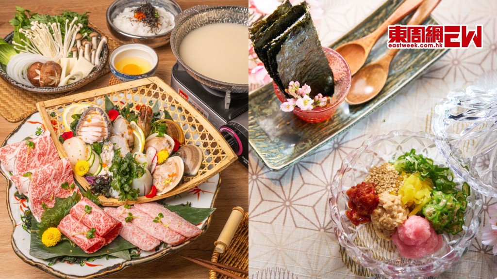 日本料理︱ 傳統和食 地道之選