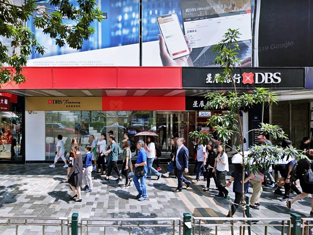 定存攻略2024｜美減息急降溫網銀狂推優惠搶客單月最高7.28厘