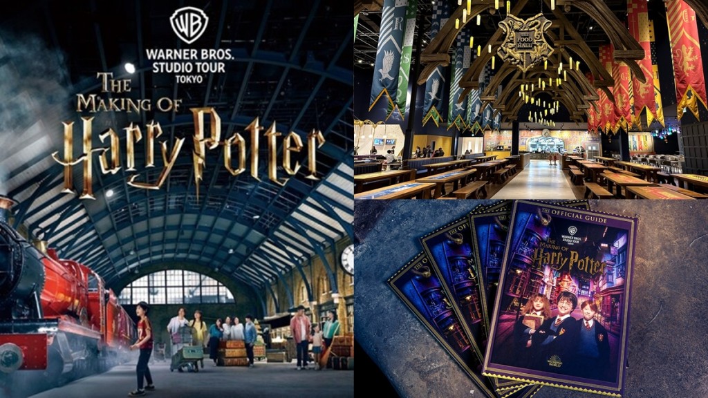 東京哈利波特影城回收葛來分多寶劍。 東京哈利波特影城回收葛來分多寶劍。