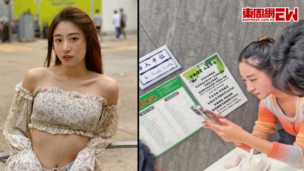 黃紫恩 好友慘變透明