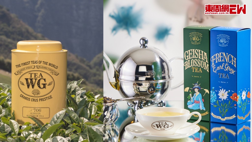 母親節同媽媽high tea歎Tea WG特製花茶!嚴選烏龍茶漫步阿里山雲嶺之巔
