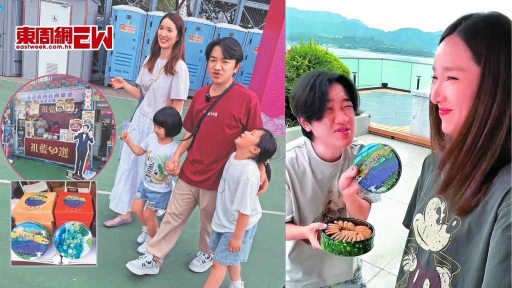 李亞男出曲奇勁暢銷 王祖藍笑爆可以食軟飯