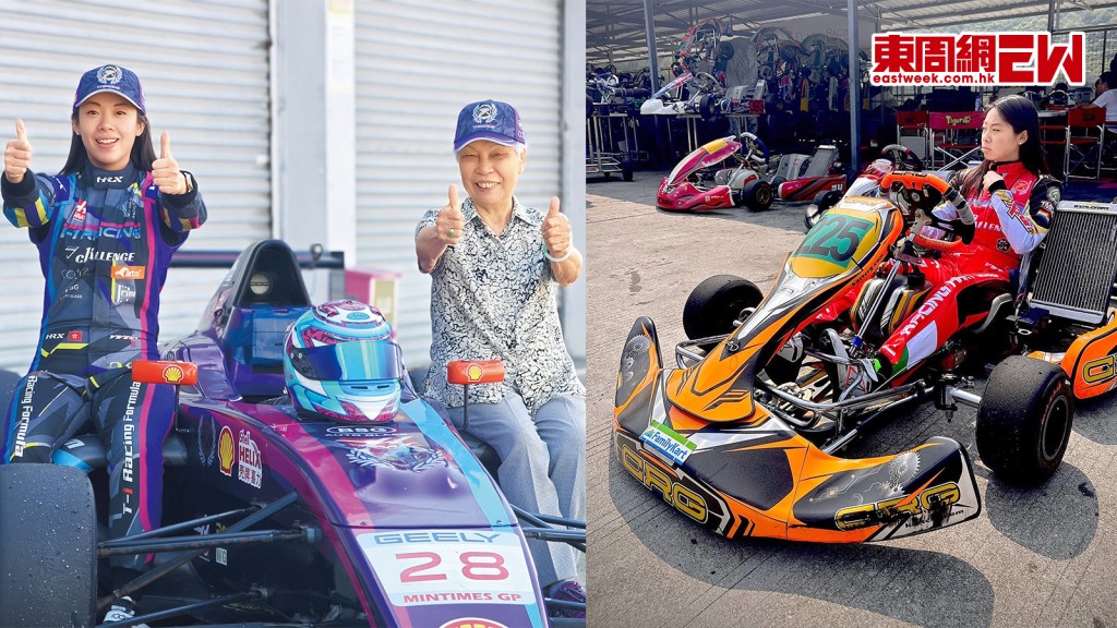 F4方程式香港女車手蕭詠雯｜16歲考獲車牌 全身都是賽車DNA