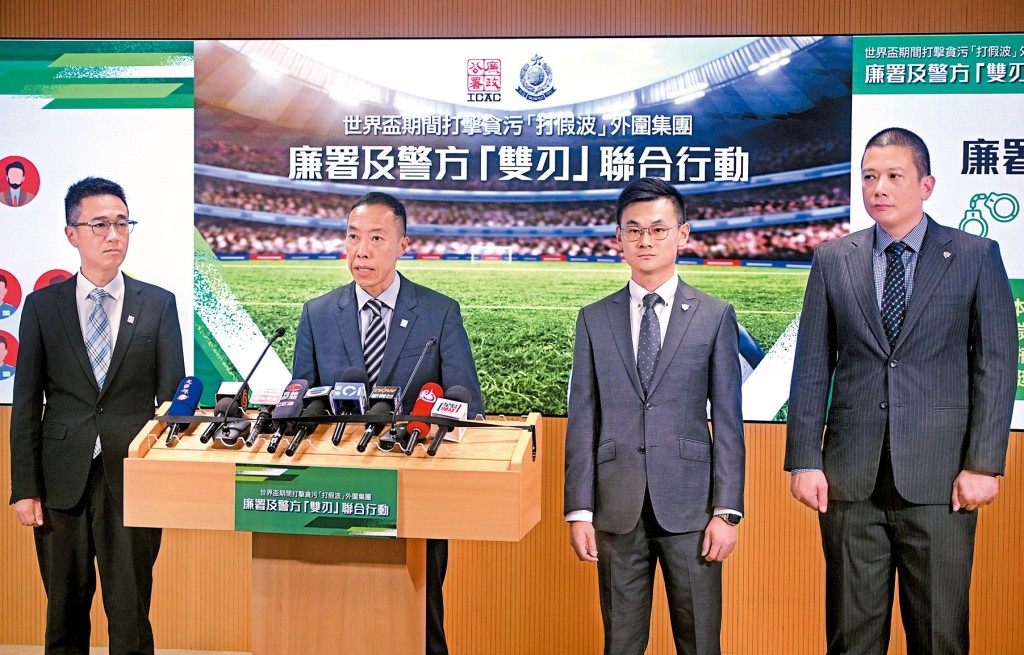O記與廉政公署早前採取代號「雙刃」聯合行動,成功瓦解一個由本地足球圈人士操縱的龐大犯罪集團。 O記與廉政公署早前採取代號「雙刃」聯合行動,成功瓦解一個由本地足球圈人士操縱的龐大犯罪集團。