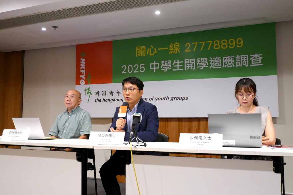 青協的調查發現,近3成受訪中學生有輕度至嚴重程度的焦慮,指數創下5年新高 青協的調查發現,近3成受訪中學生有輕度至嚴重程度的焦慮,指數創下5年新高