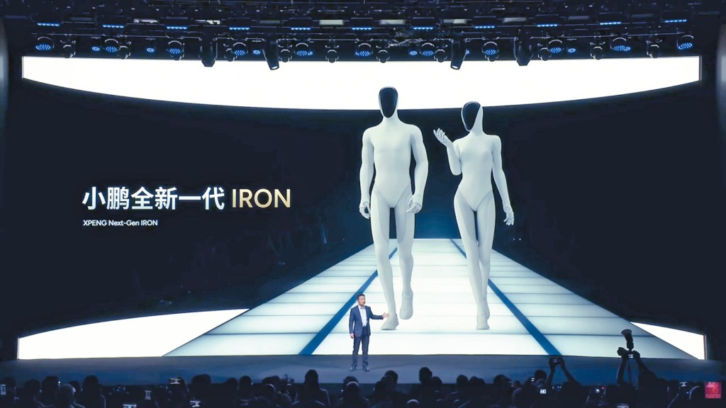小鵬推出新一代人形機械人IRON，更以女性體態及外觀出場。