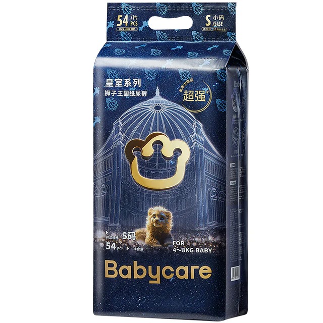 內地抽檢「好奇」(Huggies)、「碧芭寶貝」、「Babycare」等多個品牌的嬰幼兒紙尿褲中,檢出具有毒性的物質——甲醯胺。 內地抽檢「好奇」(Huggies)、「碧芭寶貝」、「Babycare」等多個品牌的嬰幼兒紙尿褲中,檢出具有毒性的物質——甲醯胺。