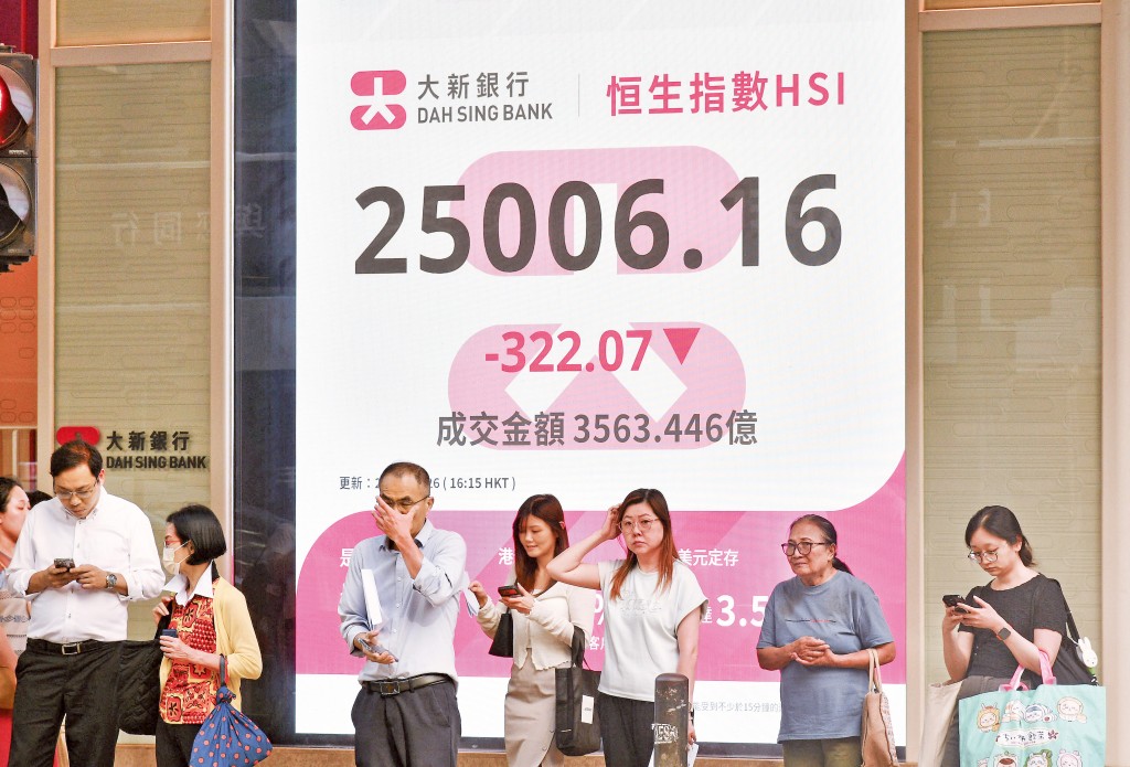 SpaceX上市抽走資金，令港股近日受壓。