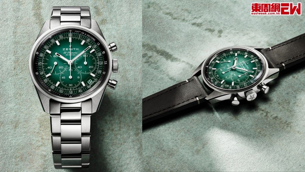 ZENITH  CHRONOMASTER Original 巴黎特別版腕錶全球限量50枚　光之城的幾何交響