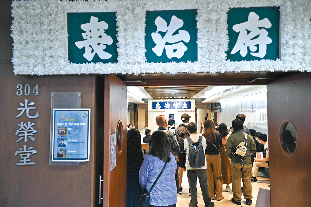 本港平均每年約五萬人死亡，由於當中涉及多項流程，先人從離世到完成殮葬，一般需時二十多天。