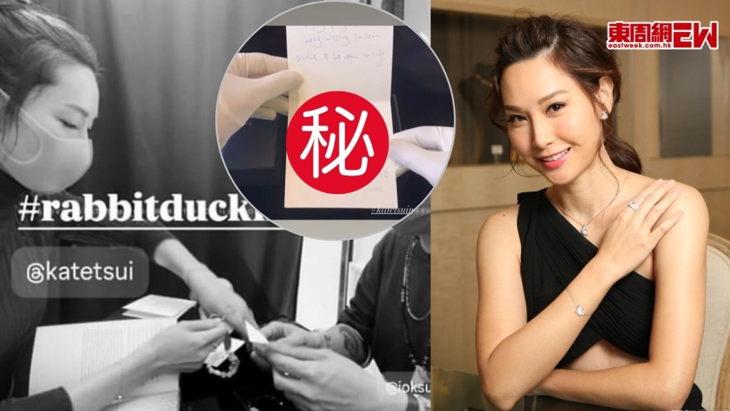徐子珊神隱6年首度曝光新動向 近照流出預告有新作 獲網民力撐 