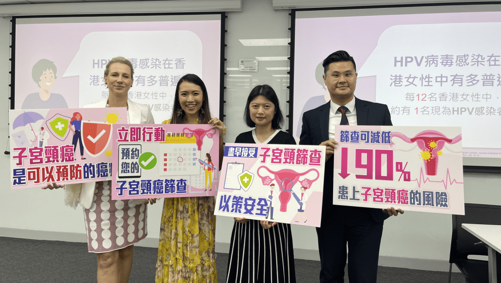 (左起)梁愷昍婦癌基金會代表Katharine Reiner、子宮頸癌患者Tiffany、婦產科專科醫生陳嘉倫醫生，羅氏診斷（香港）有限公司總經理羅子賢先生。