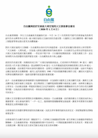 張宇人FB貼文圖片