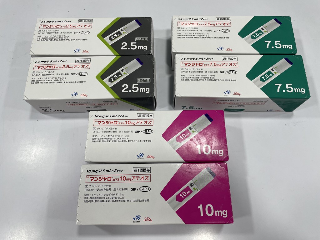 衞生署聯同警方檢獲以日文顯示含有「替爾泊肽」的未經註冊抗肥胖症藥物。  