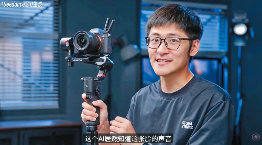 Seedance2.0，因「真人參考」功能引發私隱爭議而須緊急調整，但其原生 2K 解像度、多鏡頭敘事及音畫同步能力驚人。