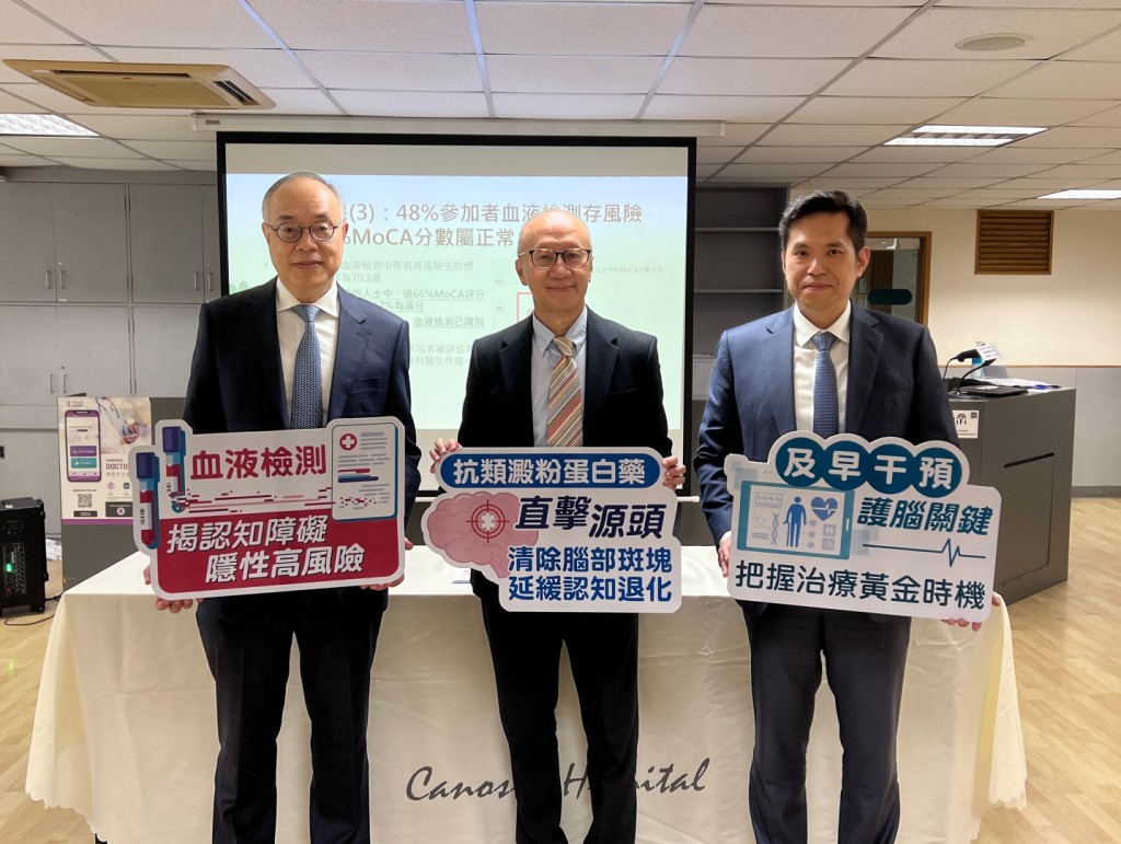 (左)黃家星醫生、勞思傑醫生、許小虎博士籲高風險人士應及早接受篩查。 (左)黃家星醫生、勞思傑醫生、許小虎博士籲高風險人士應及早接受篩查。