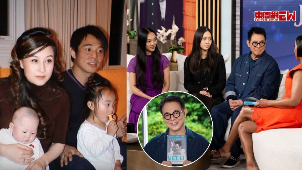 李連杰自爆甲亢導致眼球突出 曾憂心演藝生涯告終 幸愛妻利智兩女兒支持 出土全家福絕密曝光