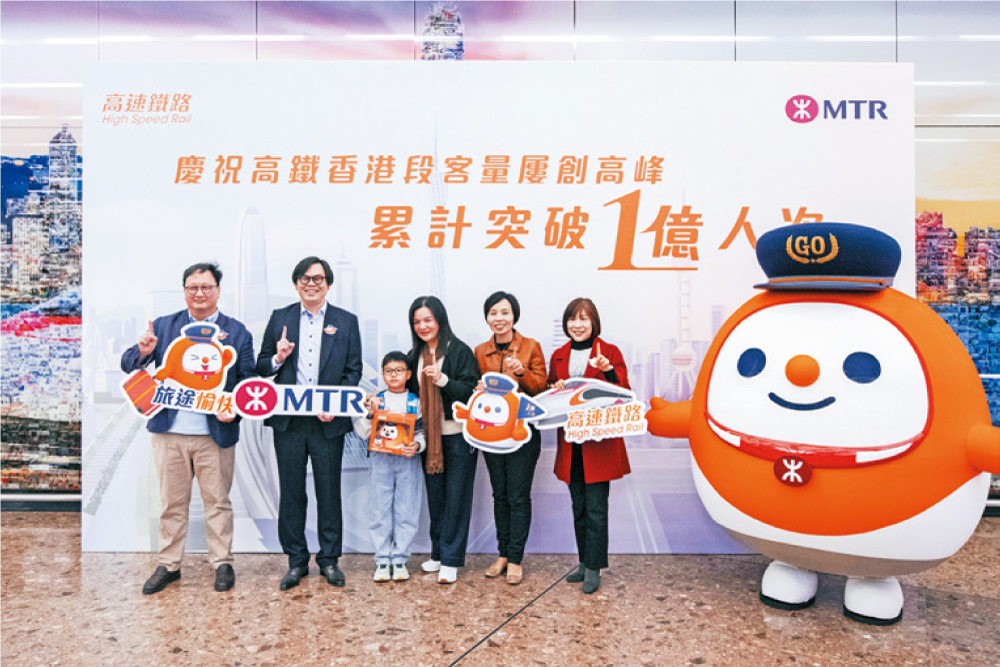 自二〇一八年九月開通至今，高鐵（香港段）已累計乘客量已突破一億人次。