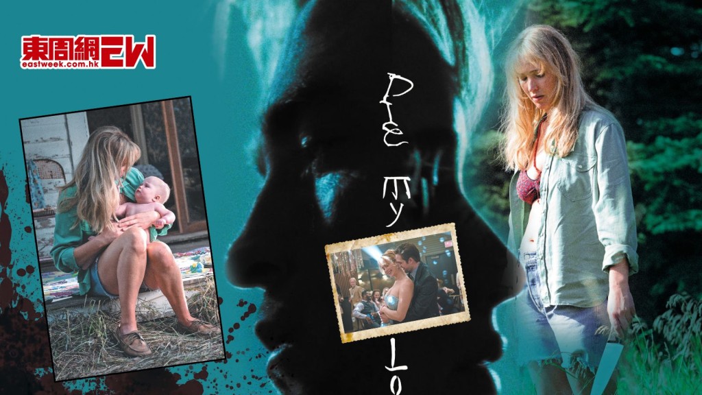 珍妮花羅倫斯佗B拍《去死吧，我的愛》演狂躁抑鬱媽 首日開工裸露上陣大挑戰