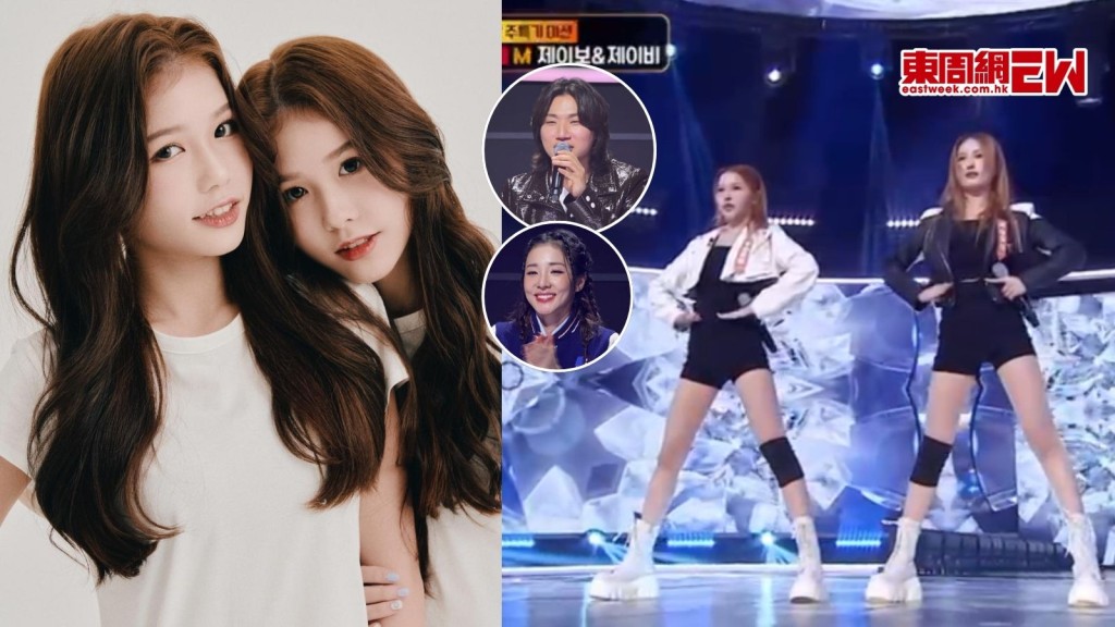  港產孖妹JJBABY登韓選秀節目《明日之星》爆紅 BIGBANG大聲讚完美 DARA@2NE1稱唱跳俱佳
