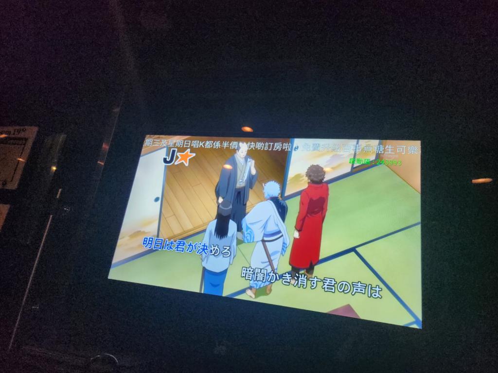 動畫《銀魂》主題曲不斷重複同一段動畫片段。 動畫《銀魂》主題曲不斷重複同一段動畫片段。