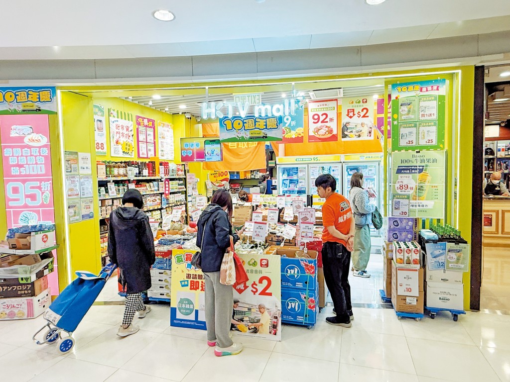 京東收購佳寶正式進軍香港實體零售市場，外界認為對HKTVmall構成直接威脅。