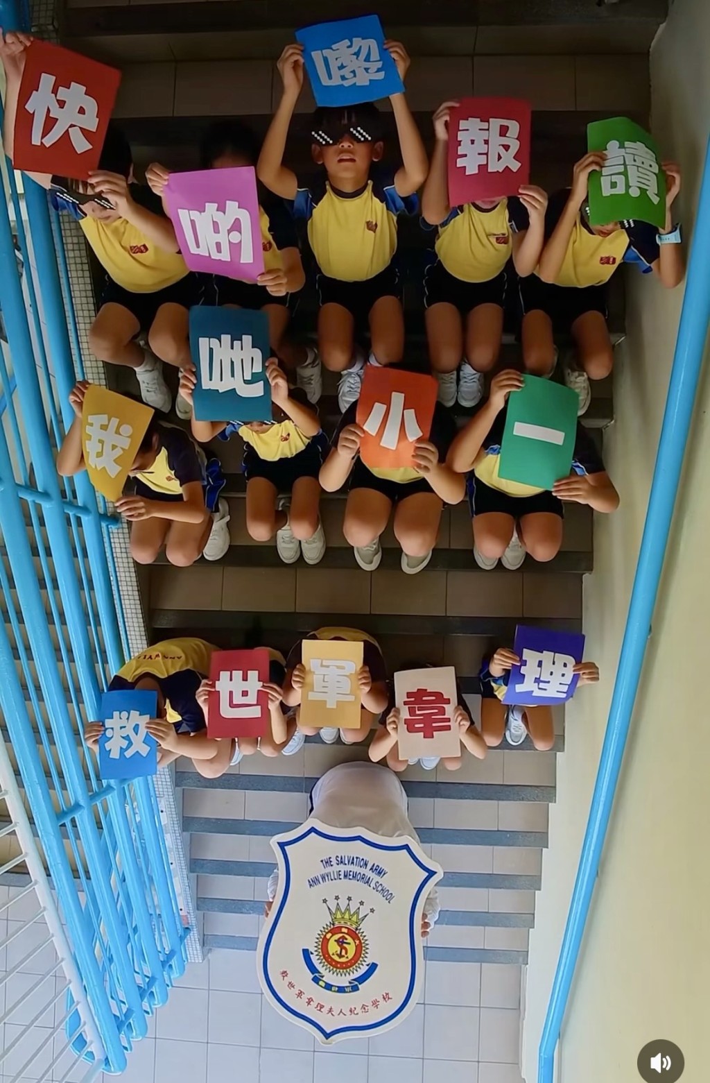 同學都好落力幫手宣傳！