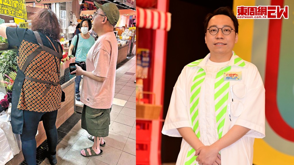 C君變身「C奶」屯門街巿買餸 「吹神」上身搞gag笑爆菜檔老闆娘